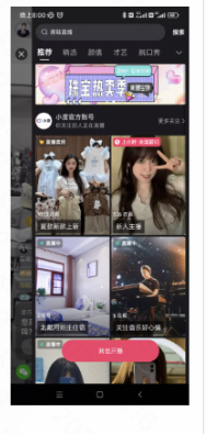 快手广告搜索全导流