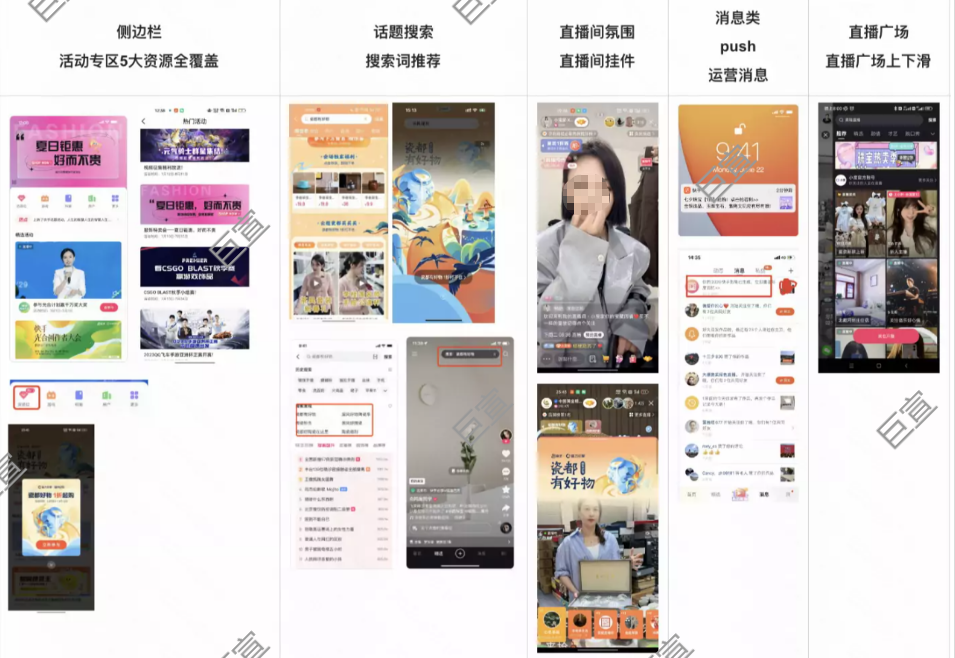 快手广告搜索全导流