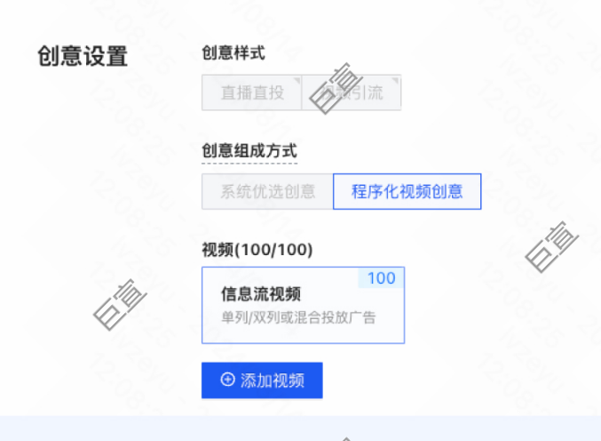 快手直播广告8月程序化创意可选素材新增