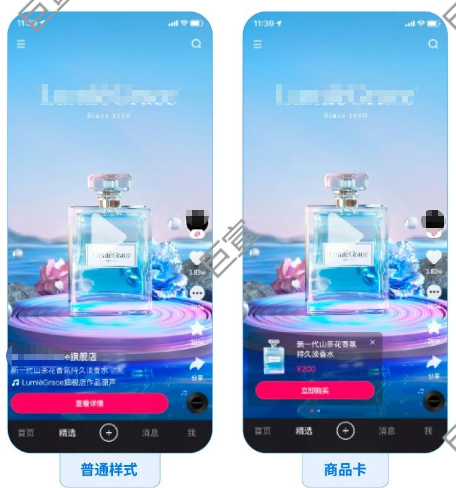 快手品牌广告信息流全屏视频 快手品牌广告信息流全屏视频