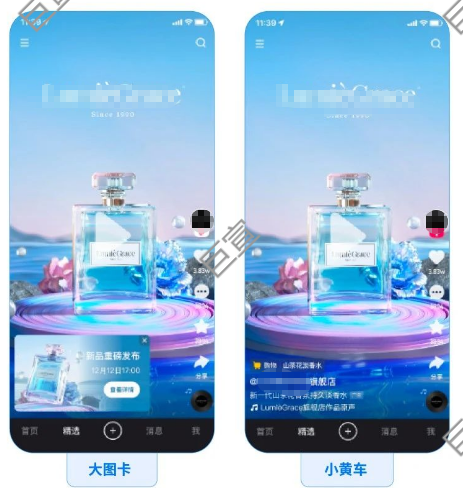 快手品牌广告信息流全屏视频展示形式 快手品牌广告信息流全屏视频展示形式