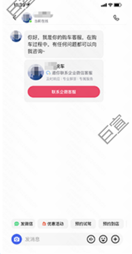 快手广告直播私信企微卡