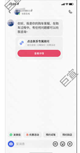 快手广告直播私信链接卡
