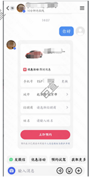 快手广告直播私信商品卡