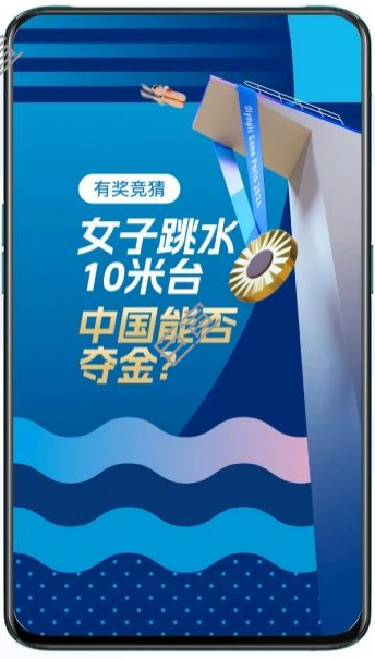 快手AI小快预测玩法互动创新