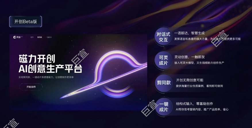 快手AI商业产品的三项重要更新