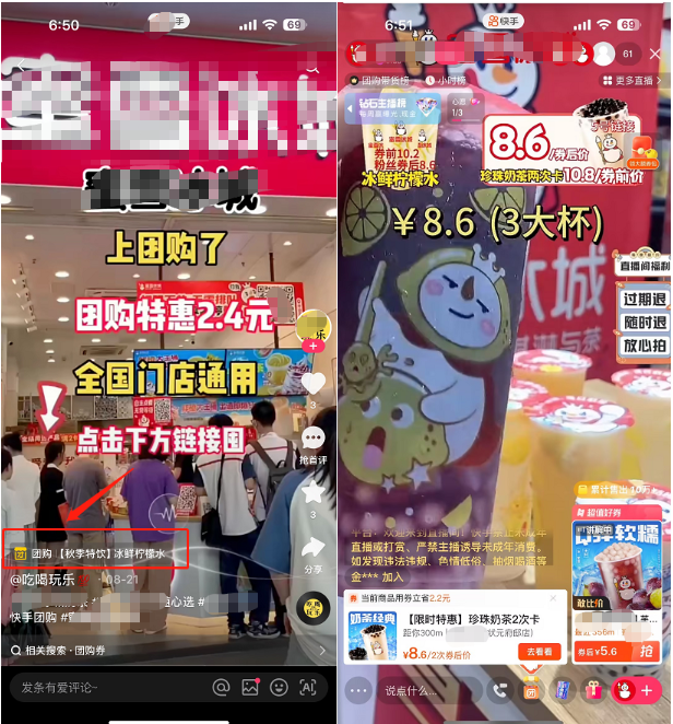 快手广告 快手广告