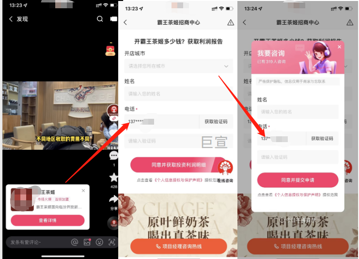 快手信息流广告和快手磁力智投是什么关系？