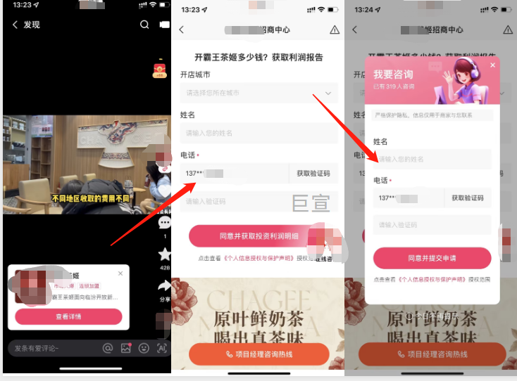 快手信息流广告 快手信息流广告