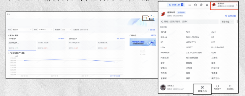 如何申请快手广告磁力方舟