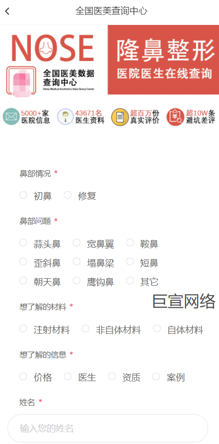 美容行业投放快手广告落地页 美容行业投放快手广告落地页