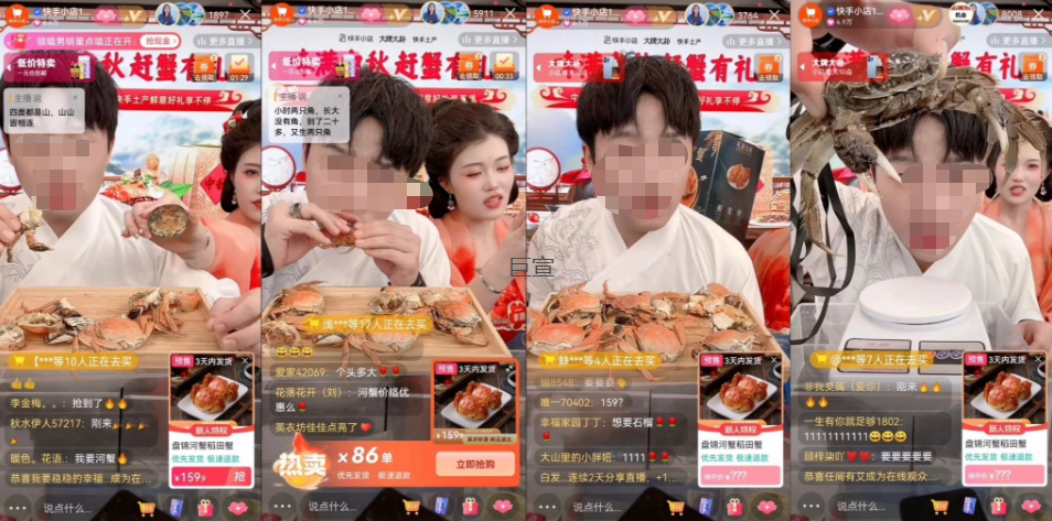 快手广告场景化直播助推生意二次爆发