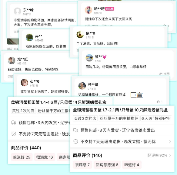 快手广告推广收获口碑爆棚好评如潮