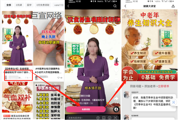 快手广告展现样式 快手广告展现样式
