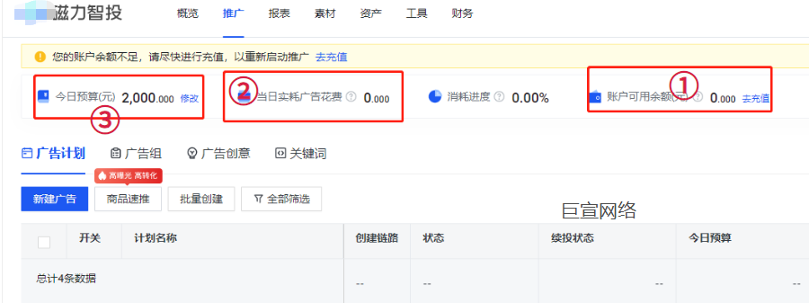 快手磁力智投广告后台 快手磁力智投广告后台