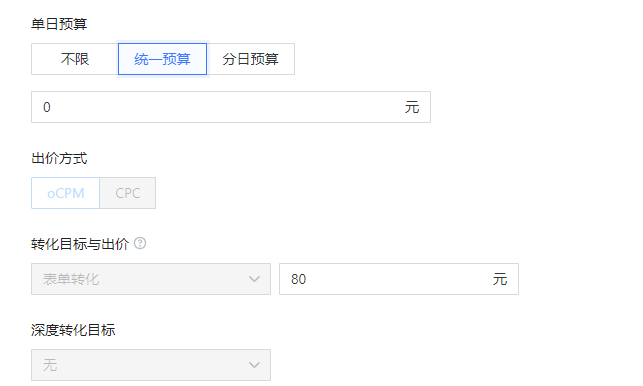 快手广告组操作方法 快手广告组操作方法