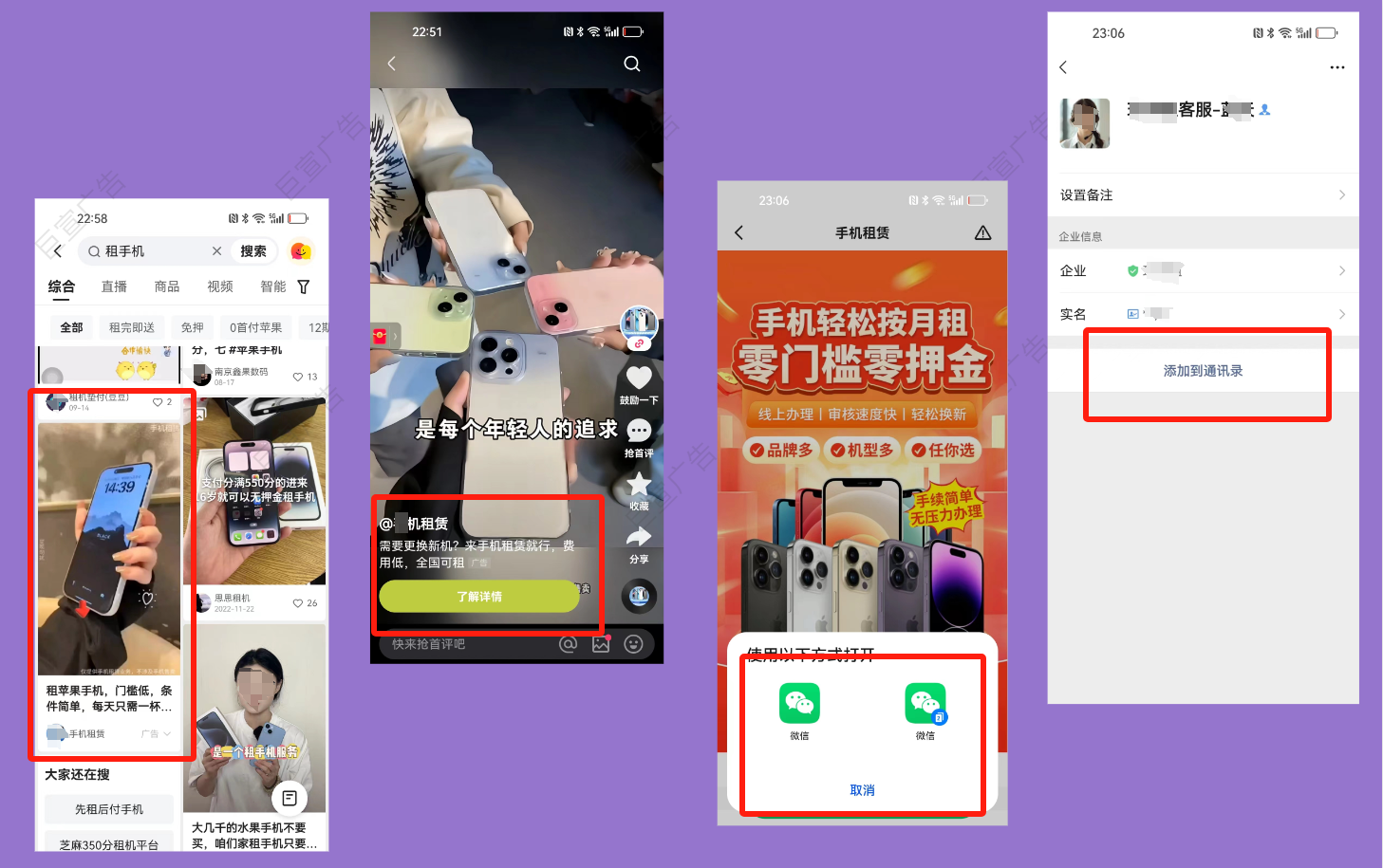 快手广告线索手机转化链路 快手广告线索手机转化链路