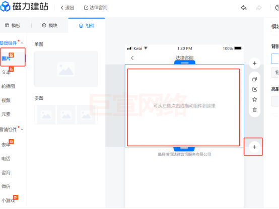 左侧选项图片、文本 左侧选项图片、文本