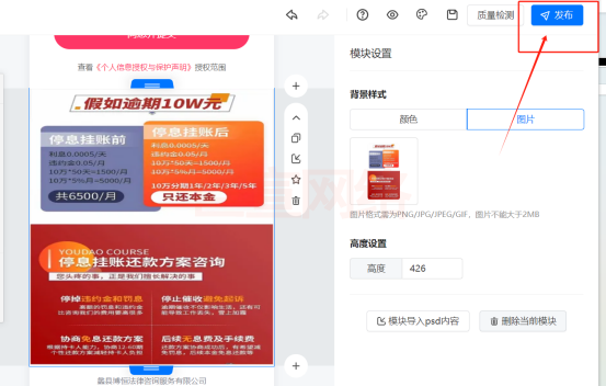 快手广告落地页制作发布 快手广告落地页制作发布