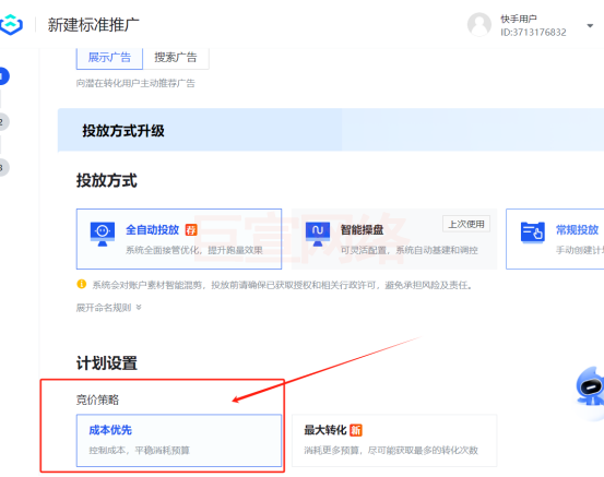 价格优先选择成本 价格优先选择成本