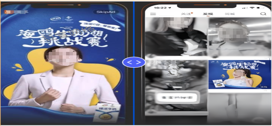 快手开屏广告展现样式 快手开屏广告展现样式
