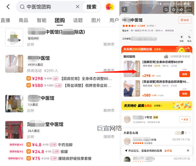 快手广告本地推 快手广告本地推