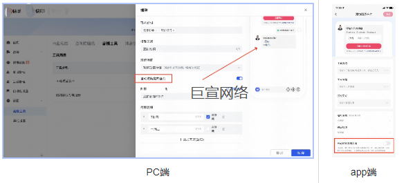 快手广告快聊自动收集意向 快手广告快聊自动收集意向