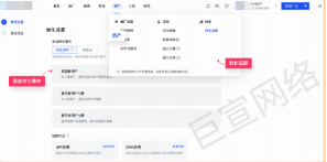 快手广告私信下实现运营更多经营场景 快手广告私信下实现运营更多经营场景