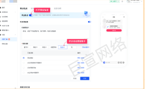 快手广告欢迎语链接卡 快手广告欢迎语链接卡