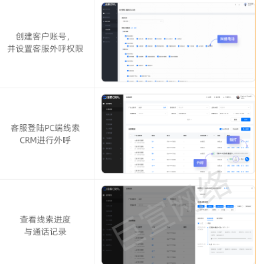 快手广告查看线索进度与通话记录 快手广告查看线索进度与通话记录