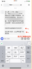 快手广告商业私信 智能客服主动追问能力上线