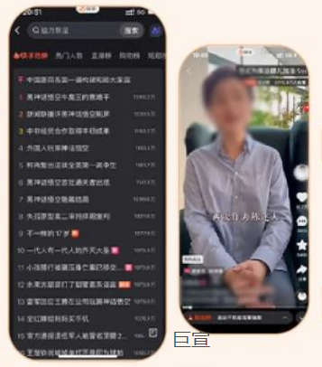快手广告推动话题自然冲榜 快手广告推动话题自然冲榜
