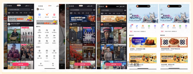 节后快手广告平台推广:蟹