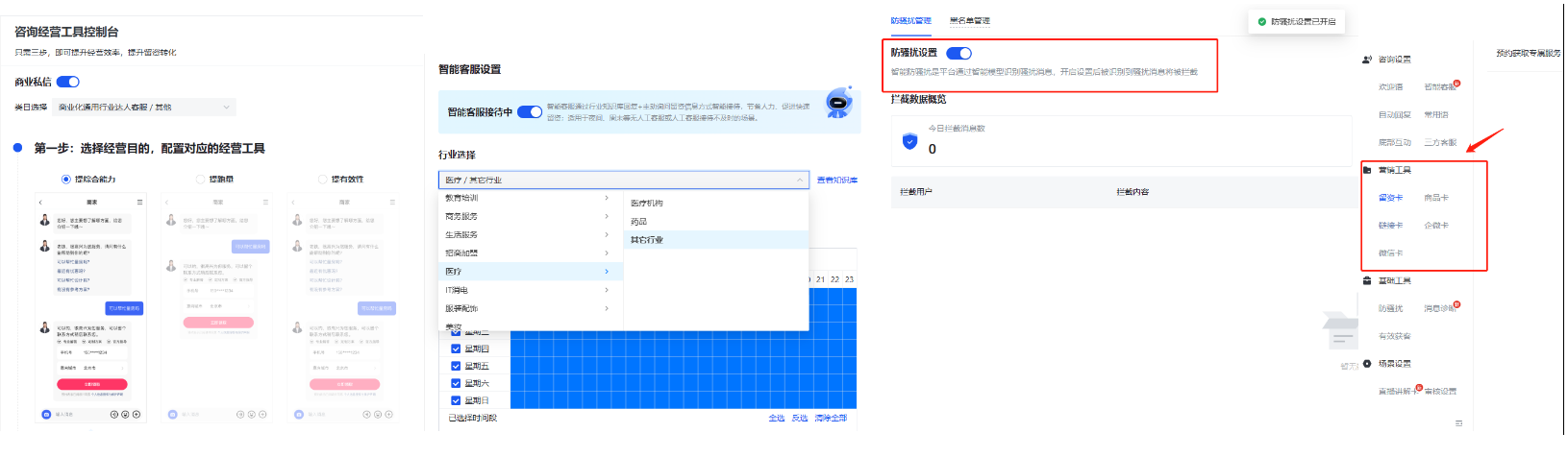 快手广告商业私信介绍/快手广告营销平台投放商业私信案例详解