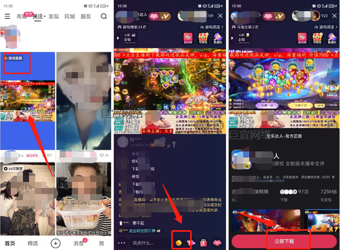 快手广告平台APP下载直播广告 快手广告平台APP下载直播广告