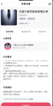 快手广告看播形式任务页入口 快手广告看播形式任务页入口