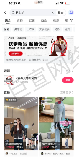 整合快手广告平台活动优质资源 整合快手广告平台活动优质资源
