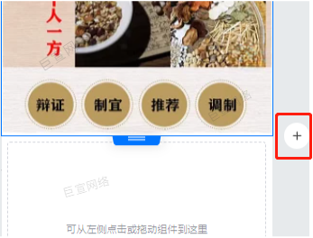 快手广告落地页图片的添加