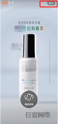 快手开屏广告 快手开屏广告