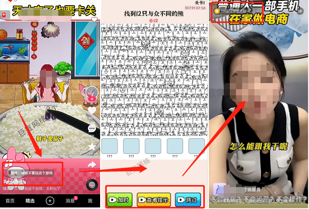 快手联盟广告 快手联盟广告