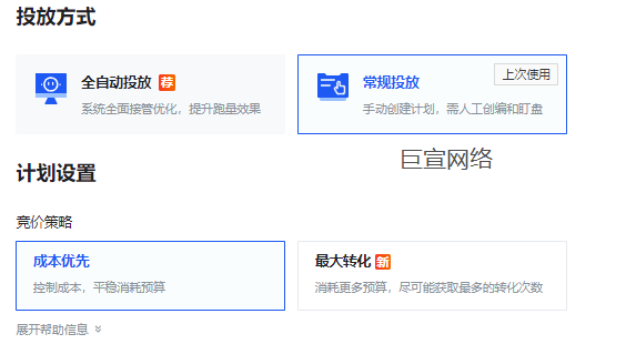 快手广告平台