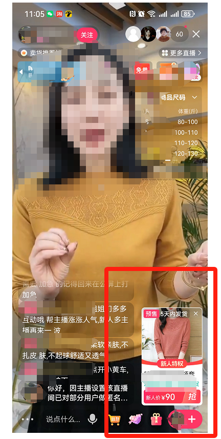 快手信息流广告可以投放哪些行业？快手信息流广告开户联系谁？