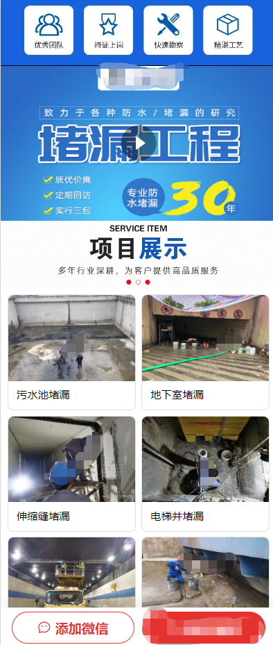 快手广告链路样式