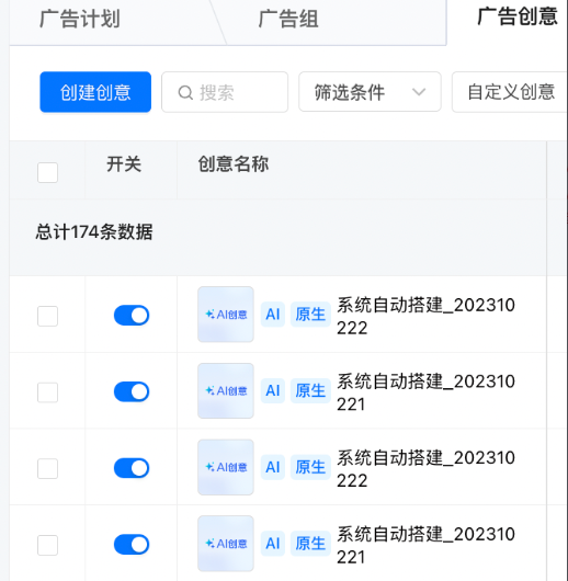 编辑创意 编辑创意