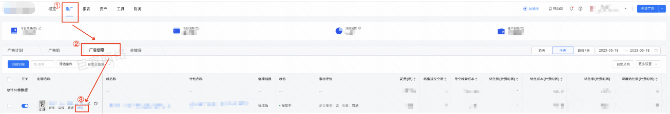 回传表单+有效获客数据后,【转化目标=有效获客】【深度目标=有效获客】外显 回传表单+有效获客数据后,【转化目标=有效获客】【深度目标=有效获客】外显
