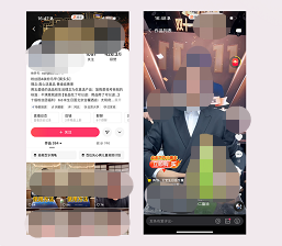 大场精细化运营，快手广告助力食品行业商家实现GMV破峰