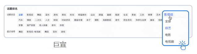 快手广告推广细分垂类全面覆盖