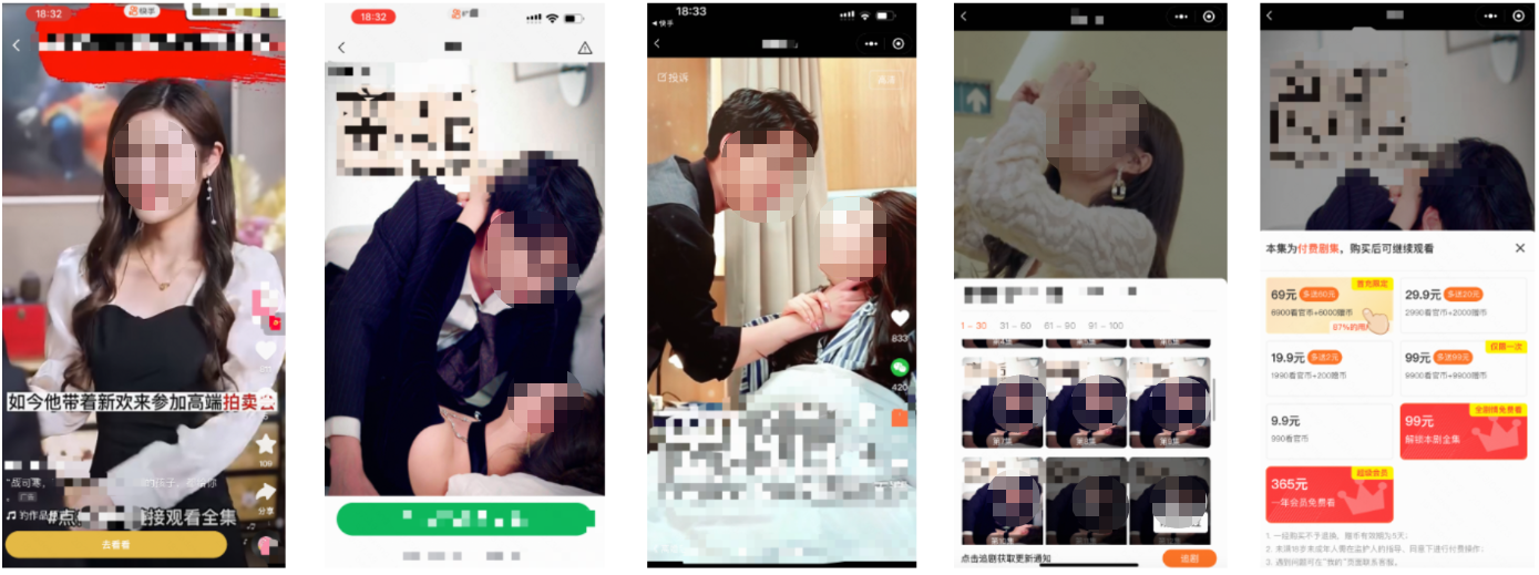 二跳-微信小程序