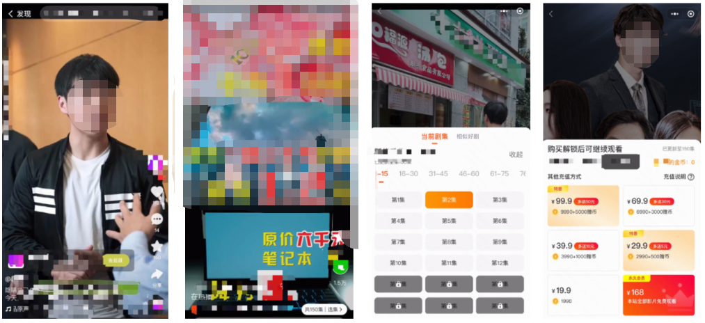 直吊-微信小程序