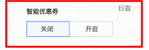 快手广告搭建投放指南 快手广告搭建投放指南